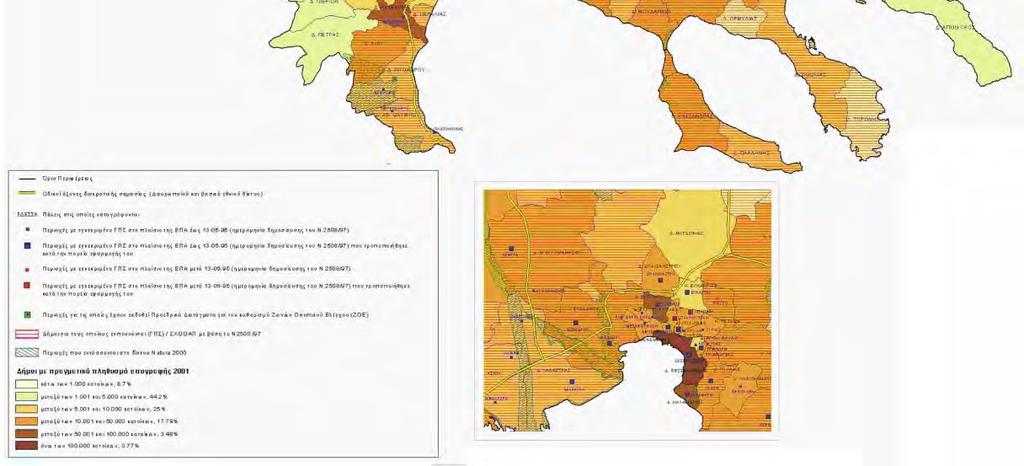 7 Ολοκληρωμένα Προγράμματα Ανάπτυξης Αγροτικού Χώρου (ΟΠΑΑΧ) (5 με χρηματοδότηση από το ΠΕΠ και 2 από το ΕΠ