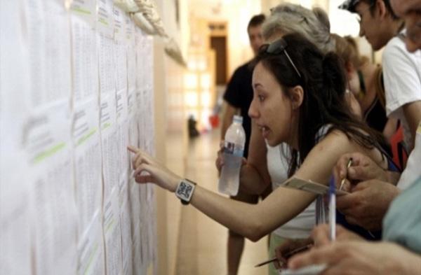 Βόγκλη και θα διαρκέσει μέχρι και την Τρίτη 29 Αυγούστου 2017.
