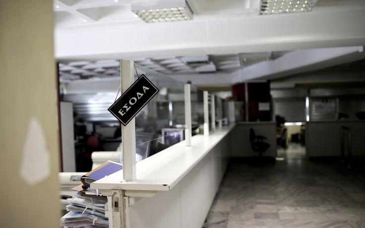 6 Δευτέρα 28 Αυγούστου 2017 Πέντε τρόποι να γλυτώσετε από τις κατασχέσεις της Εφορίας Οι επιλογές που δίνει ο νόμος σε όσους χρωστούν στο Δημόσιο Ρύθμιση, θέσπιση ακατάσχετου λογαριασμού, πληρωμή