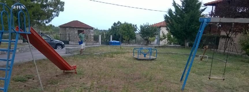 αυτής