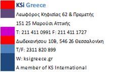 Άλλο Θέμα Οι οικονομικές καταστάσεις της Εταιρείας για τη χρήση που έληξε την 31η Δεκεμβρίου 2013 είχαν ελεγχθεί από άλλον Ορκωτό Ελεγκτή Λογιστή, ο οποίος εξέφρασε γνώμη χωρίς επιφύλαξη την 28η