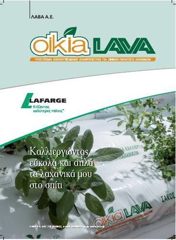 Αστική Καλλιέργεια Αριστοτέλειο Πανεπιστήμιο