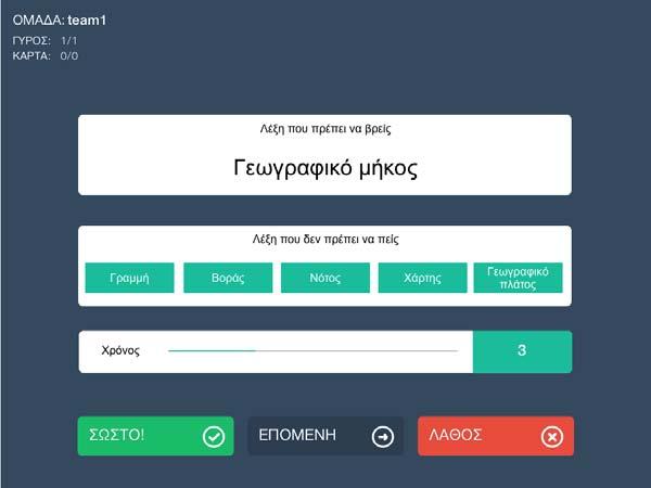 timer = [NSTimer scheduledtimerwithtimeinterval: 1.0 target: self selector: @selector(updateprogress) userinfo: nil repeats: YES]; και καλεί την updateprogress κάθε ένα δευτερόλεπτο.