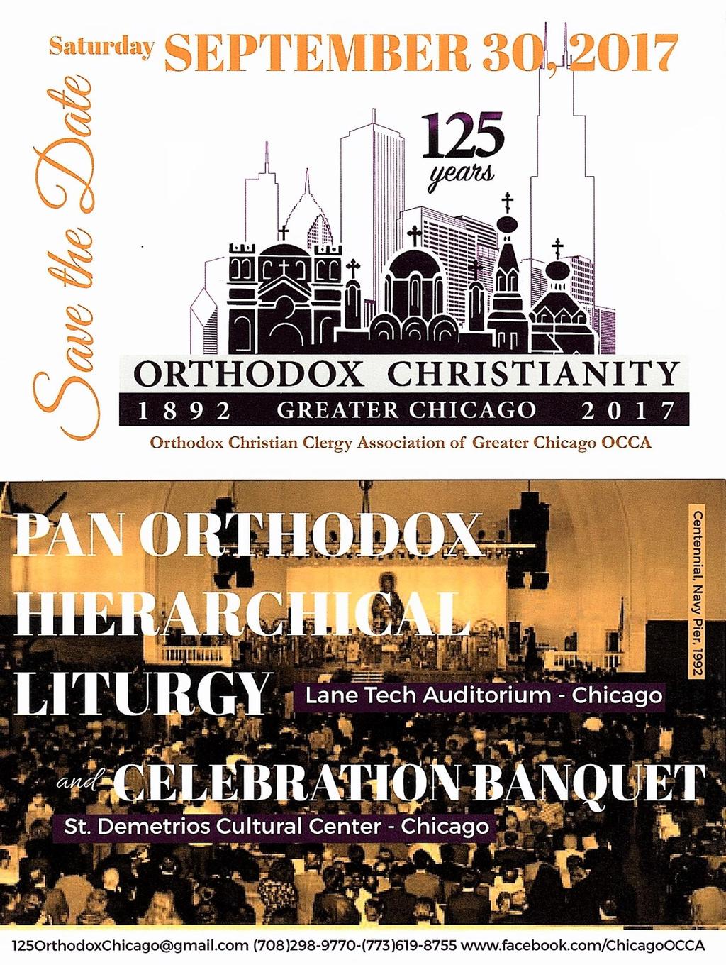 Let us celebrate this 125th Anniversary together! Please plan to attend the PanOrthodox, which will take place in the newly restored Lane Tech Auditorium. Watch for more detail. MARK YOUR CALENDAR!