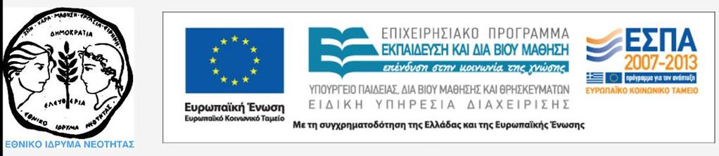επιμορφωτικών αναγκών και επιθυμιών εκπαιδευτικών του Ν. Θεσσαλονίκης στην Περιβαλλοντική Εκπαίδευση». Επίσης εκδίδονται δύο τεύχη της περιοδικής έκδοσης «Φύλλα της αειφορίας».