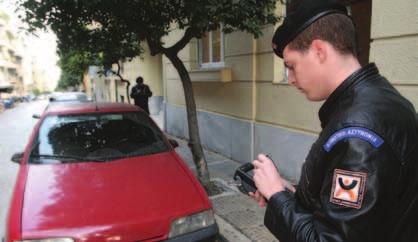 Π.Ο.Ε.-Ο.Τ.Α. Π.Ο.Ε.-Ο.Τ.Α. Επικίδυος ο έος ρόλος που ααθέτει στη Δημοτική Αστυομία Κυβέρηση και Δήμος Αθηαίω Τις εξαγγελίες της κυβέρησης και του Δημάρχου Αθηαίω κ.