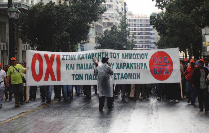 Η απάτηση της Π.Ο.Ε.-Ο.Τ.Α. στα ψεύδη του ΠΑ.ΣΥ.Β.-Ν.