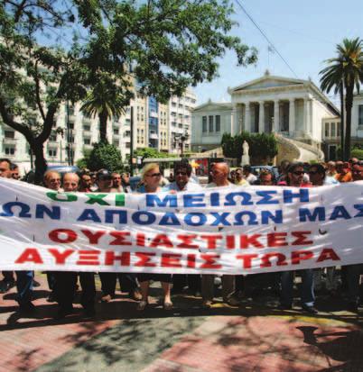 Η Π.Ο.Ε.-Ο.Τ.Α. ζήτησε τη άμεση επίλυση τω προβλημάτω στη καταβολή τω αποδοχώ του προσωπικού τω πρώη Νομαρχιώ που μεταφέρθηκε στους Ο.Τ.Α. Mε έγγραφό της προς τους Yφυπουργούς Eσωτερικώ και Oικοομικώ η Π.
