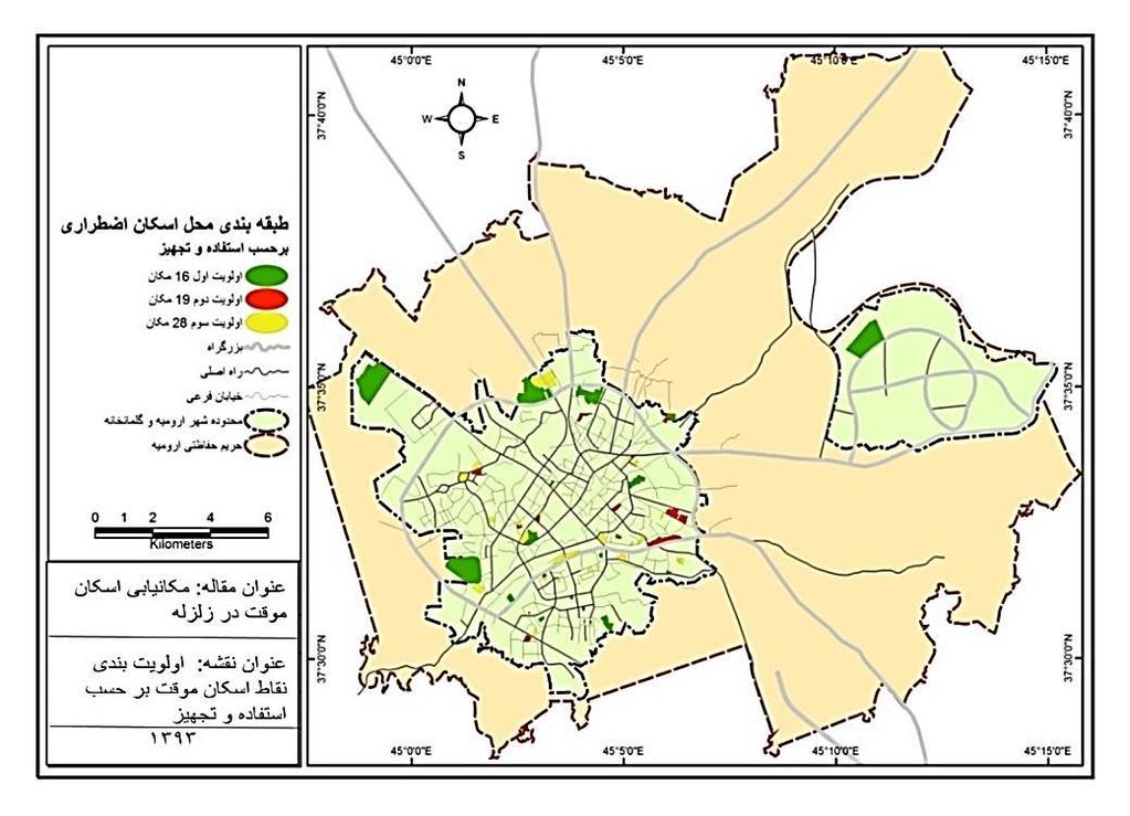 ینیزگنکم ررقتس ینسن طیرش...ینرحب 45.