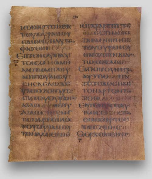 με ασημένια κεφαλαιογράμματη γραφή, όπου τονίζονται με χρυσό οι συντομογραφίες των ιε-ρών ονομάτων.