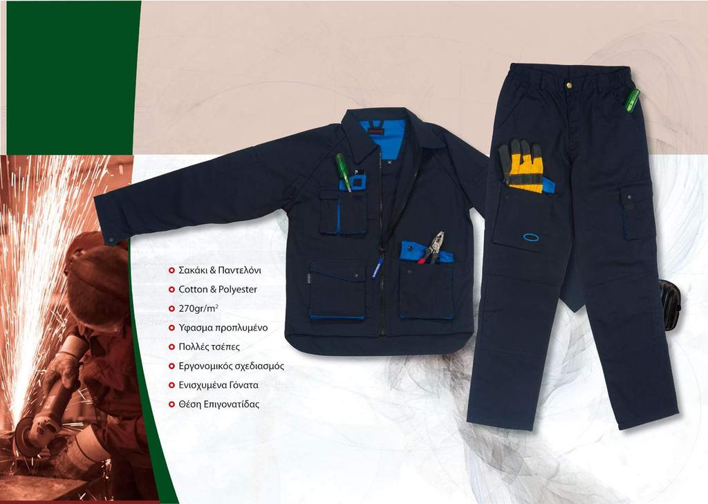 ILMONDO 541 Β size : S M L