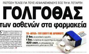 να αισθανθεί και εν τέλει να αποφασίσει 25.