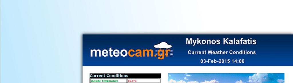 Σε συνδυασμό με μετεωρολογικό σταθμό η MeteoCam παρέχει επιπλέον: αυτόματη λήψη
