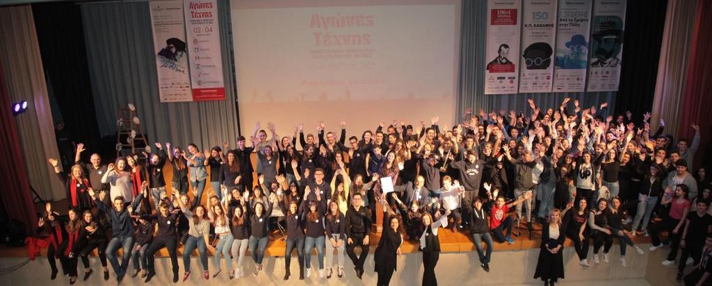 ΓΙΟΡΤΗ 25ης ΜΑΡΤΙΟΥ ΚΑΙ ΗΜΕΡΑ ΕΥΑΓΓΕΛΟΥ ΜΑΝΤΟΥΛΙΔΗ 25/03 Τα Εκπαιδευτήρια αποτίοντας φόρο τιμής στον ιδρυτή τους, τον μεγάλο οραματιστή και δάσκαλο Ευάγγελο Μαντουλίδη, συνδέουν τον