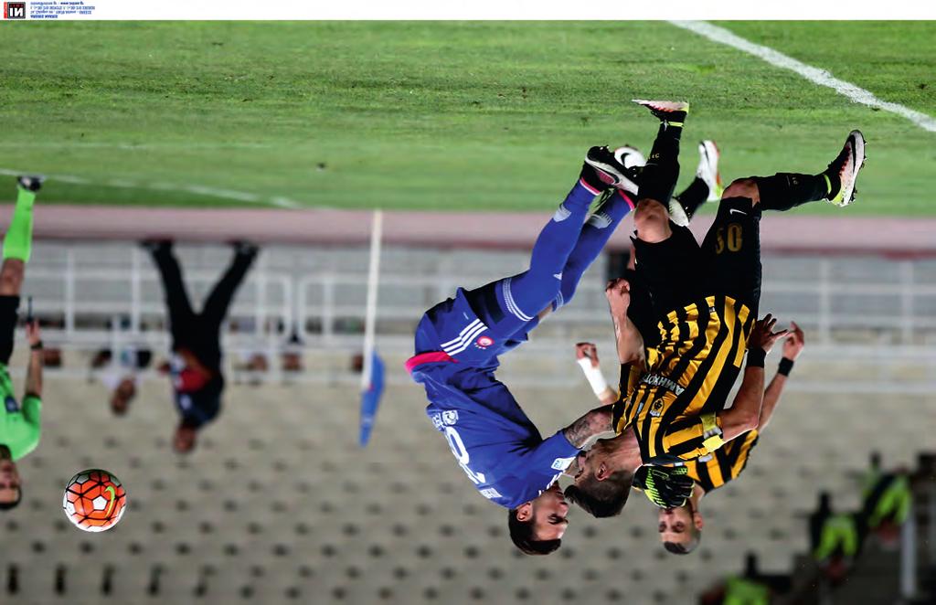 AEK FC THE