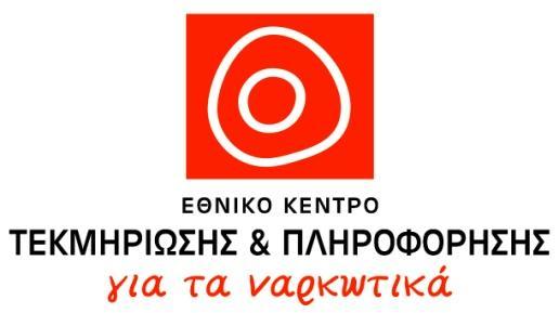ΚΑΤΑΣΤΑΣΗ ΤΟΥ ΦΑΙΝΟΜΕΝΟΥ ΣΤΗΝ ΚΥΠΡΟ ΚΑΙ ΣΤΟΙΧΕΙΑ ΓΙΑ ΤΗΝ 3 Τι είναι το ΕΚΤΕΠΝ H δημιουργία και η λειτουργία του Εθνικού Κέντρου στην Κύπρο ανατέθηκε στο Αντιναρκωτικό Συμβούλιο Κύπρου το 2003.