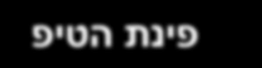הסכם שיתוף הפעולה עם Qlik View יאפשר לקונטאל להרחיב את פעילותה ולהציע למנהלים בכירים בתעשייה כלים נוספים שישפרו את רמת השליטה והבקרה על תהליכי הייצור ושרשרת האספקה.