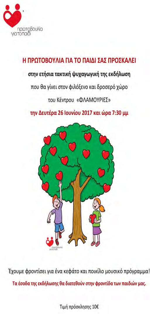 13:15, 14:15, 15:15, 16:15, 17:15, 18:15, 19:15, 20:45 Βέροια - Θεσσαλονίκη όλα τα δρομολόγια Αφετηρία: Βέροια Ενδιάμεσοι σταθμοί μη ταχείας: Μακροχώρι, Σταυρός, Καβάσιλα, Καλοχώρι, Καμποχώρι,