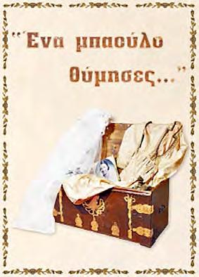 14:30,14:45T,15:30,16:30, 17:30, 17:45T,18:30,19:30T,20:00, 21:30 ΘΕΣ/ΝΙΚΗ ΒΕΡΟΙΑ: 7:00,8:30, 9:15T,10:00,1 0:15T,11:00,11:15T, 12:00,13:00,13:15T,14:00,15:00 15:15T,16:00,16:15T,17:00,18:00