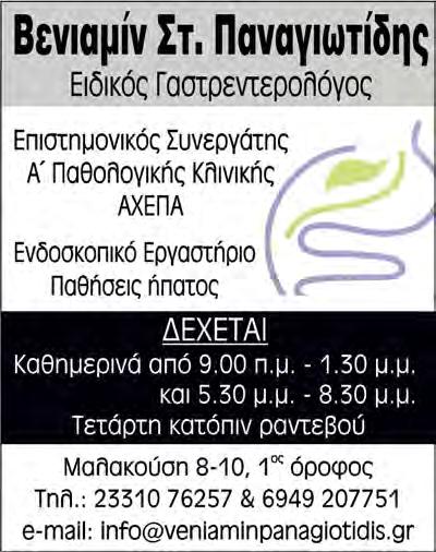 Τηλ.: 6945 122583. ΘΕΣ/ΝΙΚΗ, πωλείται διαμέρισμα 95 τ.μ. 2ΔΣΚWC, περιοχή Ιπποκράτειο, 1ος όρ υπερυψωμένος. Τιμή 57.000,00 ευρώ. Τηλ.