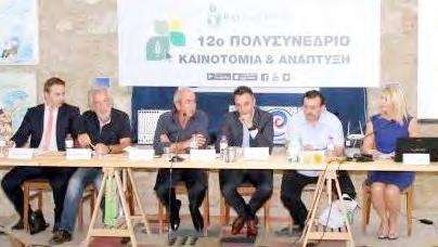 Γι αυτή την απουσία (ή την ένοχη παρουσία) κράτους στα γκέτο των Ρομά, που καμία δυνατότητα ένταξης στον κοινωνικό ιστό των πόλεων δεν δίνει στους ανθρώπους αυτούς, που στέκουν στο ίδιο σημείο εδώ