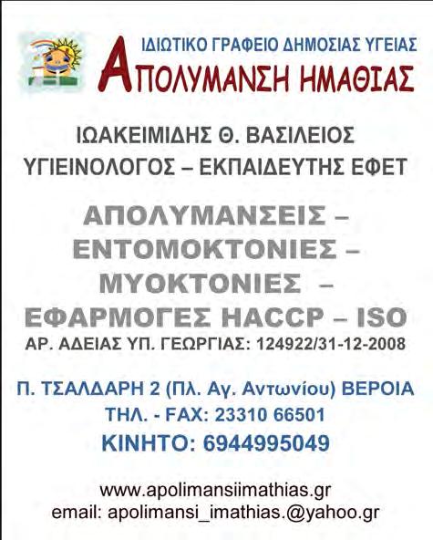 Στα εργαστήρια εκπαιδευτικής ρομποτικής οι μαθητές θα εργαστούν σε ομάδες και θα έχουν την ευκαιρία Να μελετήσουν επιστημονικά θέματα Να δώσουν λύσεις σε πραγματικά προβλήματα με τη χρήση της