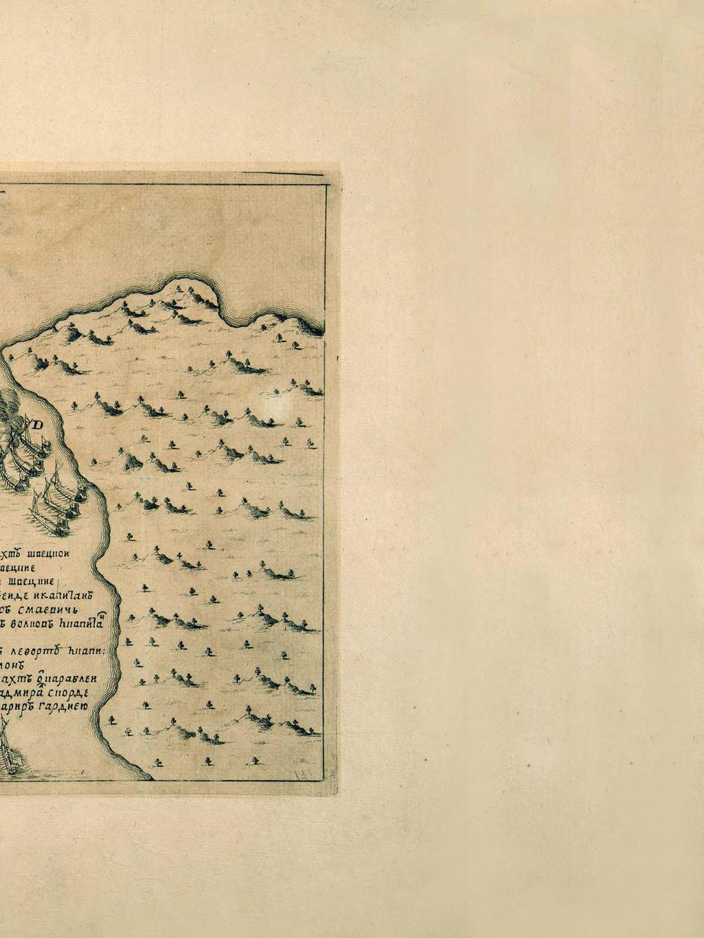 DOKUMENT: 1714. aasta Hanko merelahingu plaan VALMISTAMISE AEG: 18.