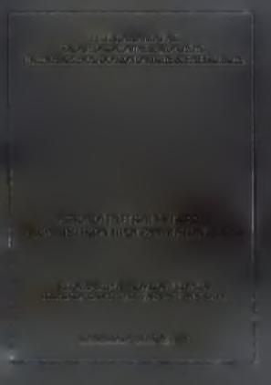 ΔΙΟΙΚΗΣΗΣ ΤΜ ΗΜ Α ΧΡΗΜ