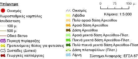Η παραγωγή του φυτευτικού υλικού θα γίνει στο Τμήμα Δασοπονία & Διαχείρισης Φυσικού Περιβάλλοντος του ΤΕΙ Ανατολικής Μακεδονίας-Θράκης από ειδικούς με χρήση της ανάλογης υποδομής.