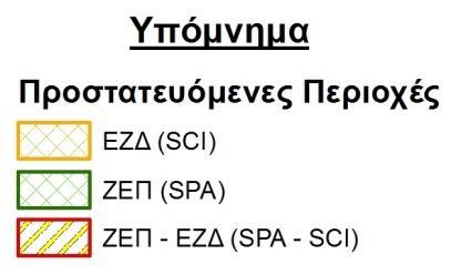 4.4 Περιοχές που προορίζονται για την προστασία οικοτόπων ή ειδών