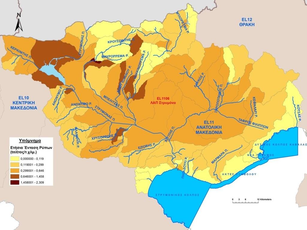 Κατάρτιση της 1 ης Αναθεώρησης του Σχεδίου Διαχείρισης Λεκανών Απορροής Ποταμών του ΥΔ Αν. Μακεδονίας.