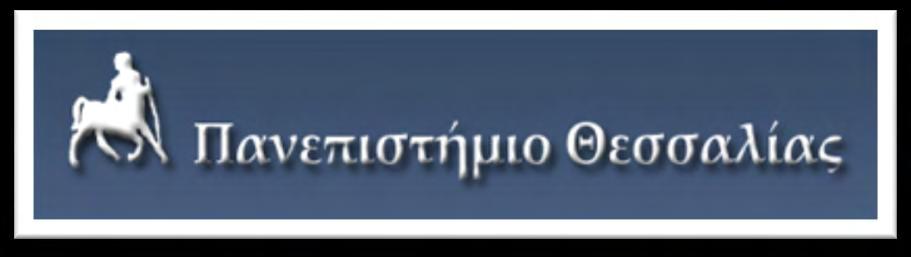 «Μελέτη αρχών κβαντικών πυλών» Μεταξάς Ηλίας