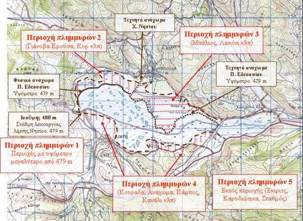 Υδροσύστημα Εδεσσαίου (4/4) Εικόνα 3: Χάρτης λίμνης