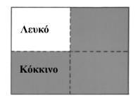 Ρόςο μακριά βρίςκεται το αυτοκίνθτο από το ςθμείο που ξεκίνθςε; Για κάκε μία από τισ παρακάτω πράξεισ δίνονται τρεισ απαντιςεισ.