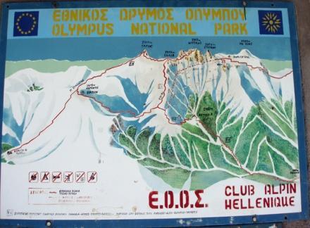 ΣΥΝΚΕΤΛΚΕΣ ΕΓΑΣΛΕΣ 2 ου Κφκλου (Γϋ - Δϋ - Εϋ - Στϋ) 201 ΣΥΝΘΕΤΙΚΘ ΕΓΑΣΙΑ 10 (Εϋ - ΣΤϋΔθμοτικοφ) «Στα μονοπάτια των Θεϊν του Ολφμπου» Βοθκθτικό υλικό Χάρτεσ: Πλυμποσ (ι άλλο βουνό τθσ περιοχισ του