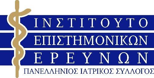 ΕΙΣΗΓΗΣΗ ΙΝΣΤΙΤΟΥΤΟΥ ΕΠΙΣΤΗΜΟΝΙΚΩΝ ΕΡΕΥΝΩΝ ΠΙΣ Η ΑΝΑΓΚΑΙΟΤΗΤΑ ΜΙΑΣ ΠΑΡΕΜΒΑΣΗΣ ΣΤΗΝ ΠΦΥ Η ΔΙΕΘΝΗΣ ΕΜΠΕΙΡΙΑ Μια από τις σημαντικότερες πρόσφατες αλλαγές στο χώρο της υγείας διεθνώς υπήρξε το αυξανόμενο