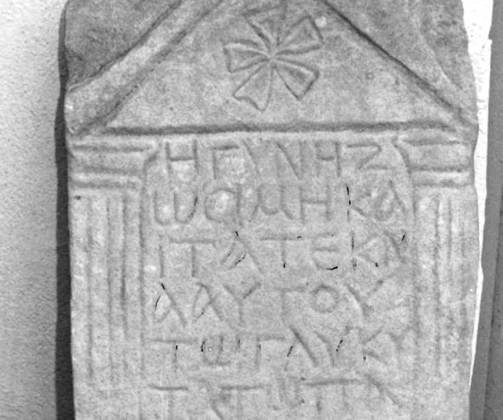 «ΝΙΑΟΥΣΤΑ» TEΤΡAΜΗΝΗ ΠΕΡΙΟΔΙΚΗ ΕΚΔΟΣΗ ΤΗΣ ΠΟΛιτιστιΚΗΣ ΕτάιΡΕιάσ Νάουσάσ «ΑΝάστάσιοσ ΜΙΧΑΗΛ Ο ΛΟΓιοσ» Τεύχος Νο 138 IΑΝΟΥΑΡΙΟΣ - ΑΠΡΙΛΙΟΣ 2012 Περιεχόμενα ΙΑΝΟΥΑΡΙΟΣ - ΑΠΡΙΛΙΟΣ 2012 Ετος 35ο - Τεύχος