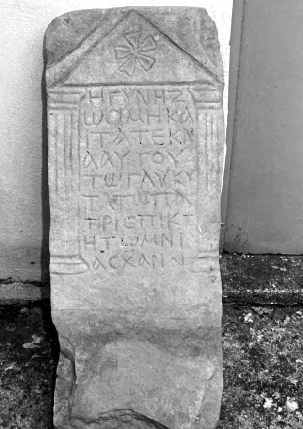 Το αέτωμα υποβαστάζεται από δύο κίονες, που αποδίδονται υποτυπωδώς με εγχαράξεις. Ανάμεσά τους η επιγραφή: «Η γυνή Ζωσίμη και τα τέκνα αυτού τω γλυκυτάτω πατρί Επικτήτω μνίας χάριν».