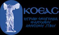 ΠΑΓΚΥΠΡΙΟΙ ΑΓΩΝΕΣ ΣΤΙΒΟΥ ΕΣΥΑΑ ΛΕΥΚΩΣΙΑ 06 ΜΑΙΟΥ 2017 ΑΠΟΤΕΛΕΣΜΑΤΑ ΑΓΩΝΩΝ ΑΓΩΝΙΣΜΑ:ΥΨΟΣ ΑΓΟΡΙΑ 2005 1 ΚΟΥΜΗΣ ΓΙΑΝΝΗΣ ΑΜΜ/ΣΤΟΣ 1.40 2 ΧΡΙΣΤΟΦΗ ΜΙΧΑΛΗΣ ΠΑΦΟΣ 1.40 3 ΓΙΑΖΟΣ ΓΙΩΡΓΟΣ ΛΕΥΚΩΣΙΑ 1.