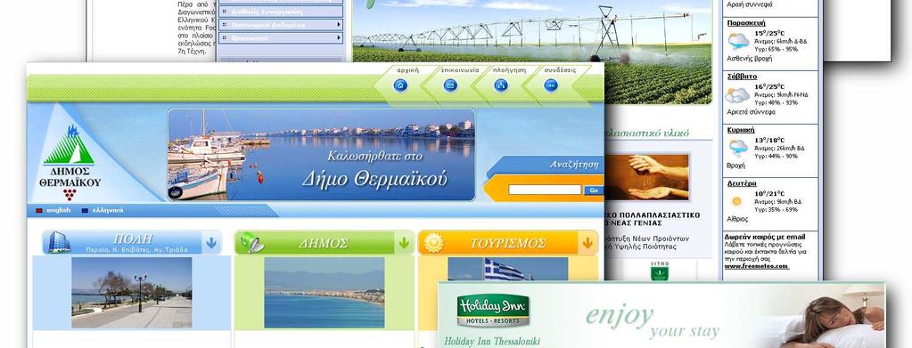 2009 Το παρόν εγχειρίδιο