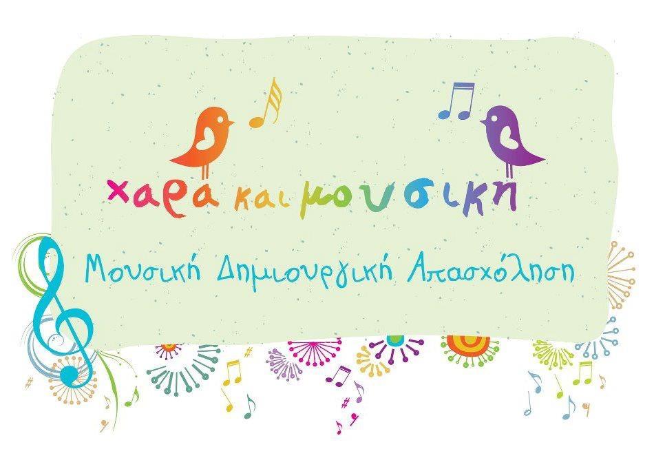 Αίθουσα Αιμίλιος Ριάδης