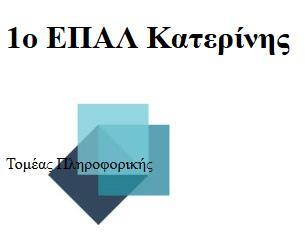 Φόντο στοιχείου Θέση φόντου - ιδιότητα "background-position" Παράδειγμα 2: body{ background-image: url("./images/back3.