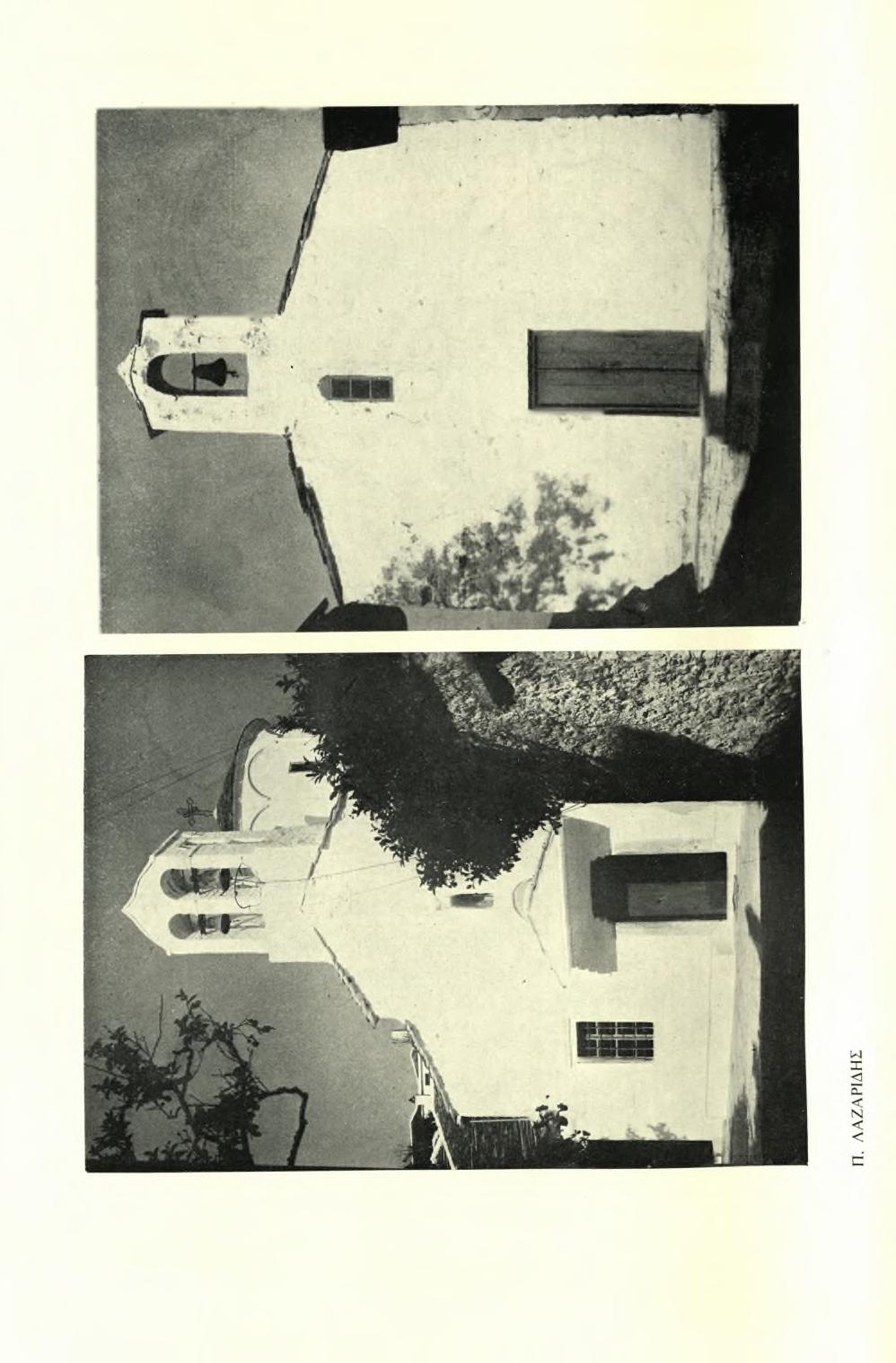 ΠΙΝΑΞ 314 ΧΡΟΝΙΚΑ Α.Δ.