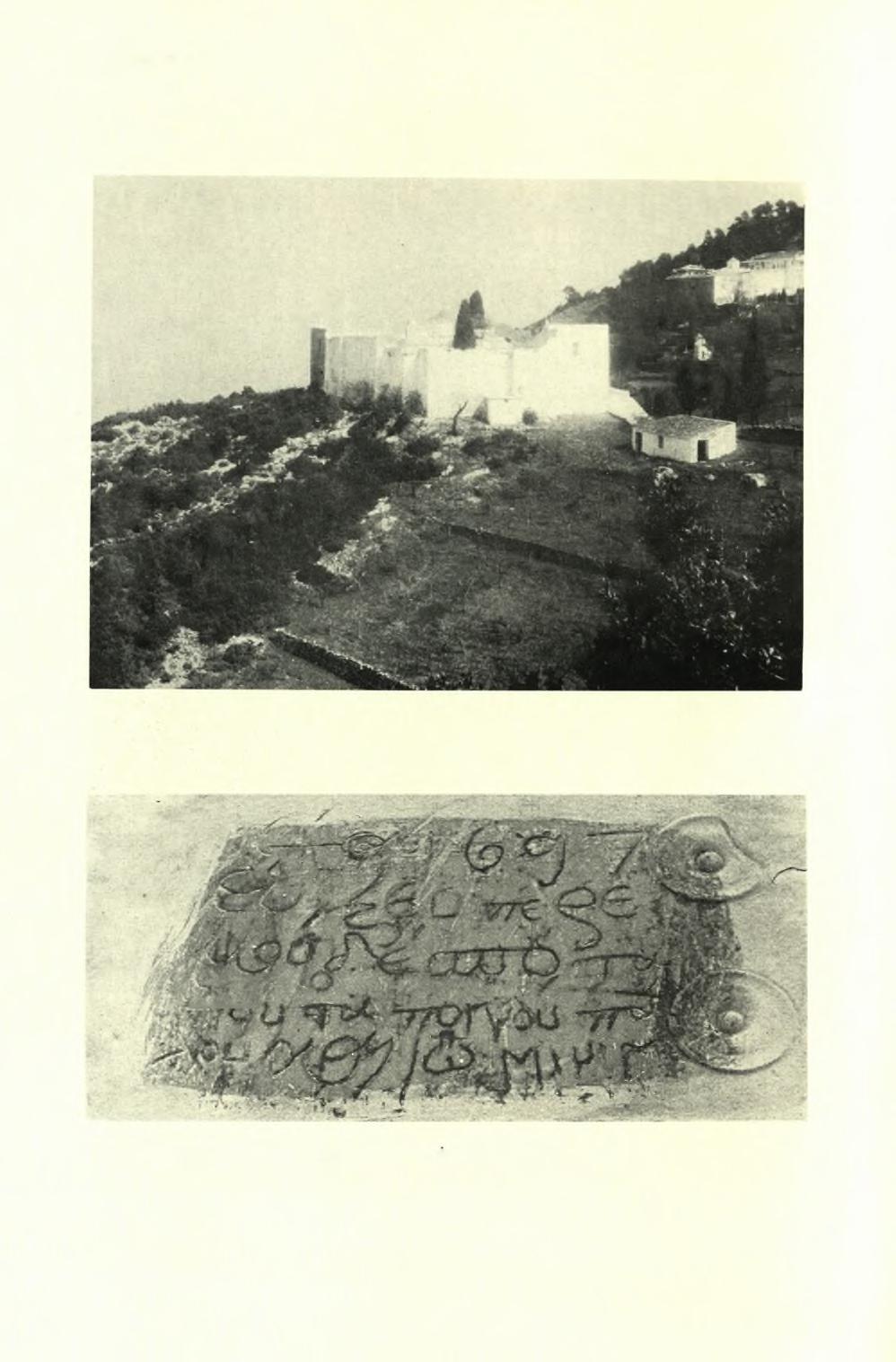 ΠΙΝΑΞ 320 ΧΡΟΝΙΚΑ Α.Δ.