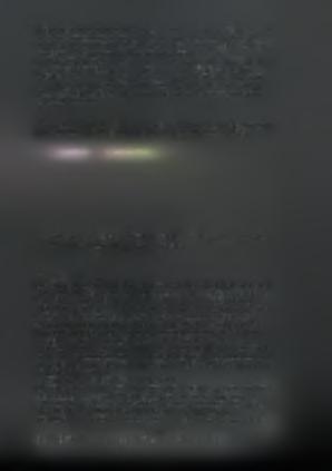 πολυαιθυλενίου, κατά προτίμηση μαύρο για να μην αναπτύσσονται άλγη και επάνω του η σπογγώδης επιφάνεια.