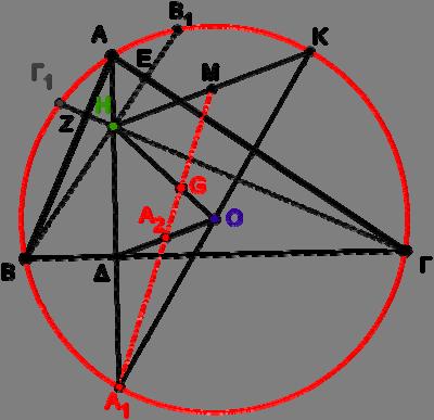 5 Σχήμα 7 ΗΚ Επειδή τώρα ΟΔ = και η ΑΑ είναι διάμεσος στο τρίγωνο ΑΟΔ, συμπεραίνουμε ότι η ΑΜ είναι διάμεσος