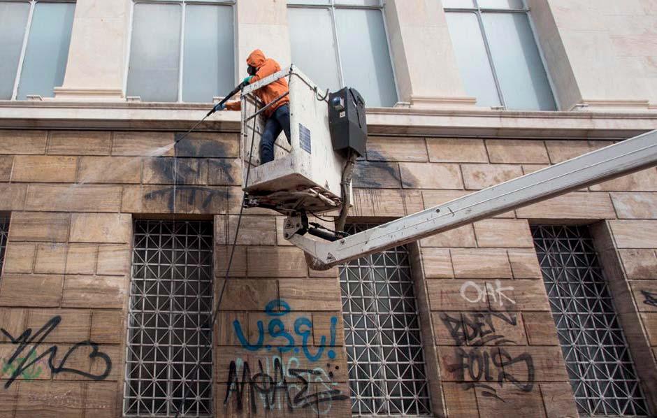 ΚΑΘΑΡΙΣΜΟΣ ΑΝΕΝΕΡΓΟΥ ΚΤΙΡΙΟΥ ΣΕ ΣΥΝΕΡΓΑΣΙΑ ΜΕ ΤΗΝ ΕΤΑΙΡΙΑ «KARCHER» ΚΑΙ ΤΟ