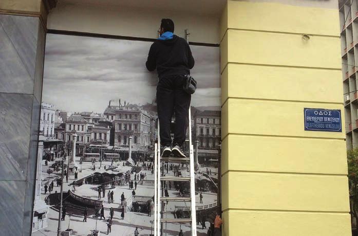 ΤΟΥ ΣΥΝΑΘΗΝΑ ΚΑΘΑΡΙΣΜΟΣ ΤΗΣ ΣΤΕΓΗΣ ΤΟΥ ΣΥΝΑΘΗΝΑ ΚΑΙ ΤΟΥ ΕΞΩΤΕΡΙΚΟΥ ΤHΣ