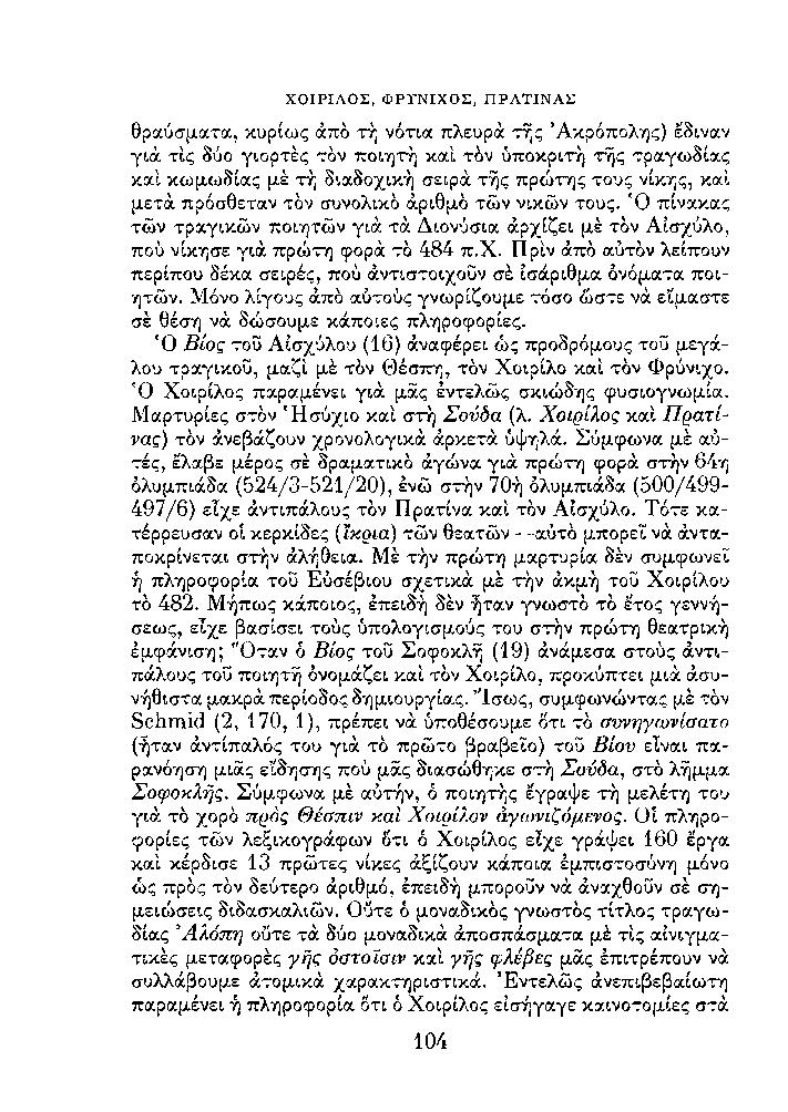 Που είναι η Κάμερον που χρονολογείται από τη Νότια γοητεία