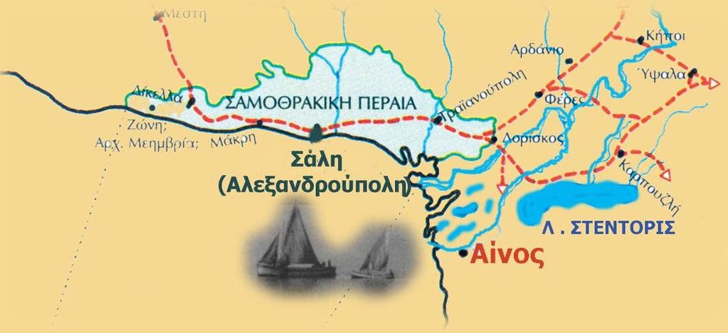 Η Αίνος, αρχαία πόλη της μεγάλης Θράκης, είναι κτισμένη πάνω σε τέσσερις λοφίσκους στην ανατολική όχθη του στομίου του ποταμού Έβρου,